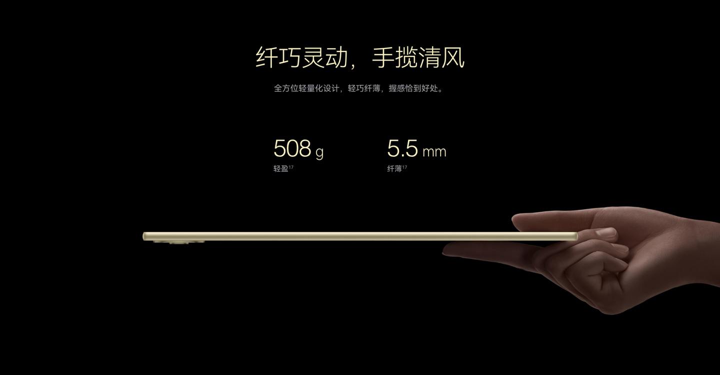 华为 MatePad Pro 12.2 英寸平板开启预售：2.8K 144Hz 双层 OLED 屏、10100mAh 电池，首发 4199 元起