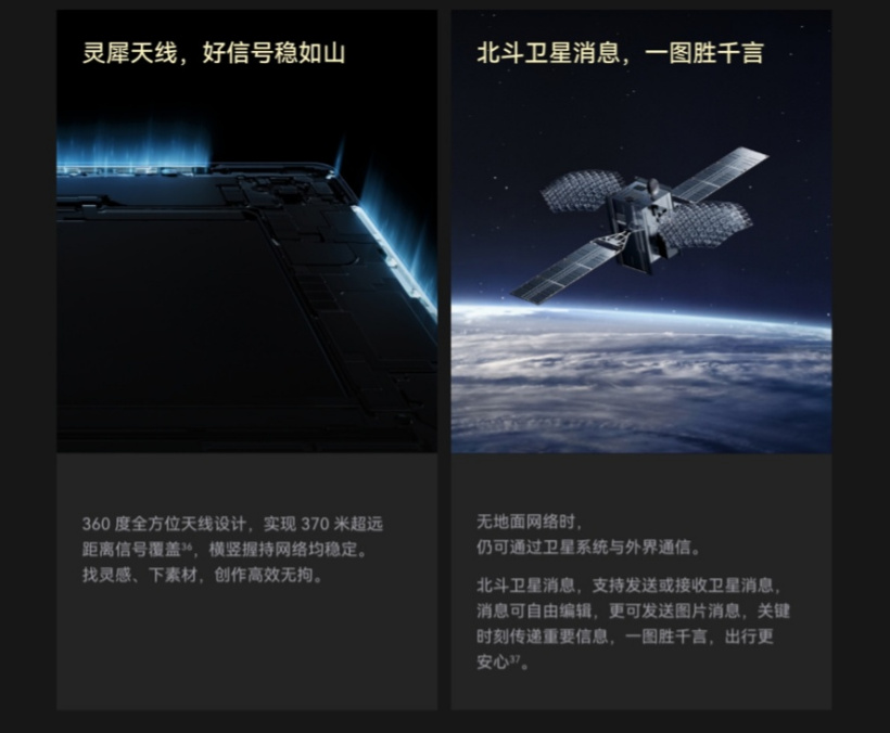 华为 MatePad Pro 12.2 英寸平板开启预售：2.8K 144Hz 双层 OLED 屏、10100mAh 电池，首发 4199 元起
