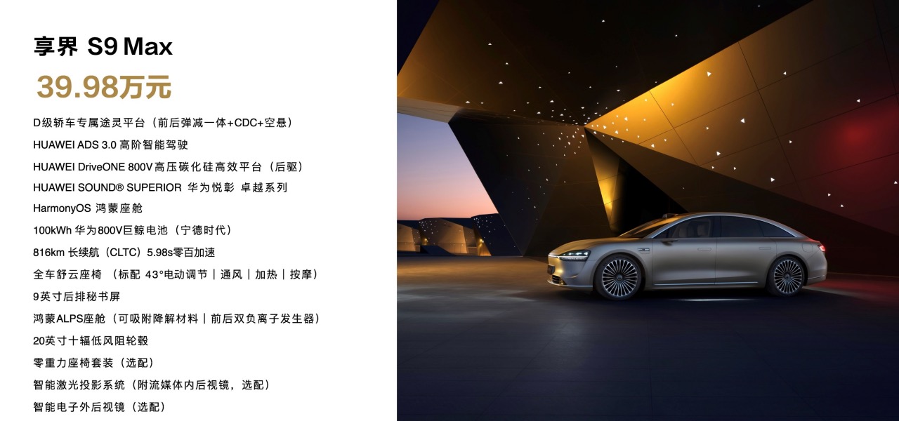 MatePad新品发布！华为鸿蒙生态的“大家伙”来了？