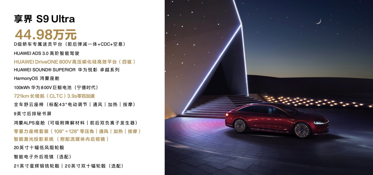 MatePad新品发布！华为鸿蒙生态的“大家伙”来了？