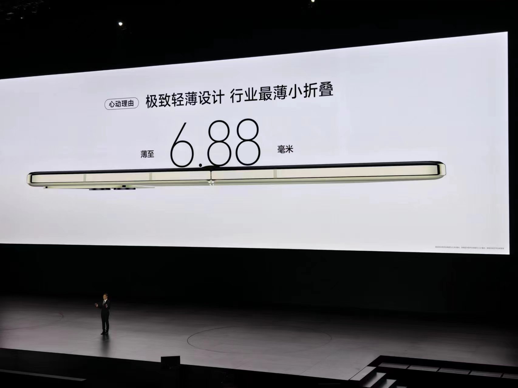 MatePad新品发布！华为鸿蒙生态的“大家伙”来了？