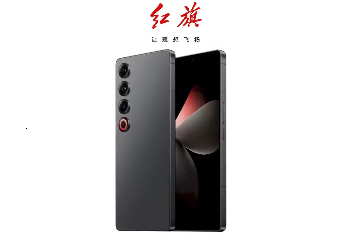 红旗手机来了！瞄准旗舰市场，不愿重蹈蔚来覆辙？