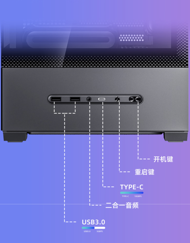 爱国者推出“星璨 岚”屏显版 M-ATX 台式机箱：360 水冷、四面快拆，399 元