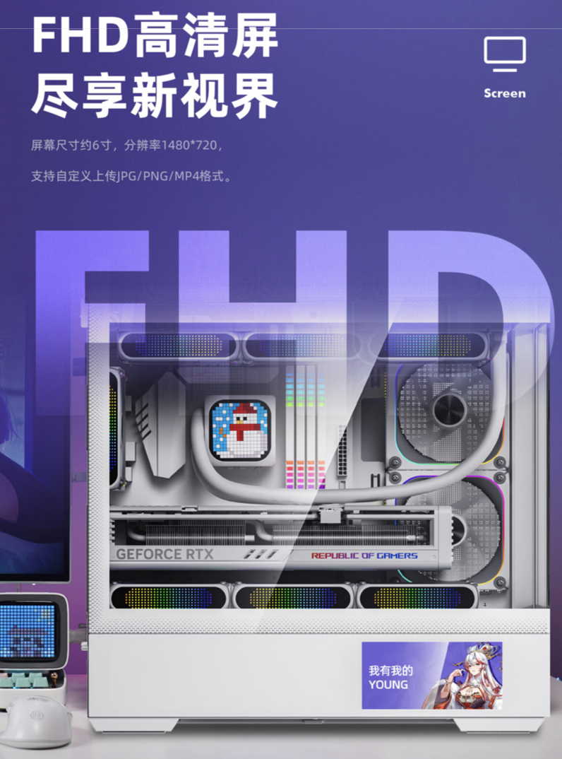 爱国者推出“星璨 岚”屏显版 M-ATX 台式机箱：360 水冷、四面快拆，399 元