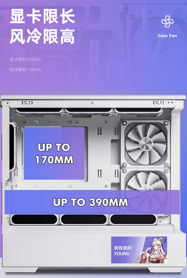 爱国者推出“星璨 岚”屏显版 M-ATX 台式机箱：360 水冷、四面快拆，399 元