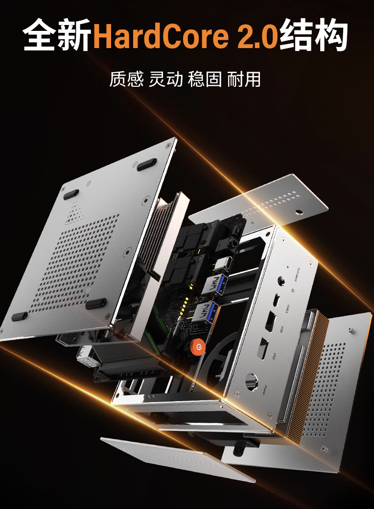 磐镭 HO4 MINI 迷你主机开售：i5-12450H、双 2.5G 网口，2099 元起