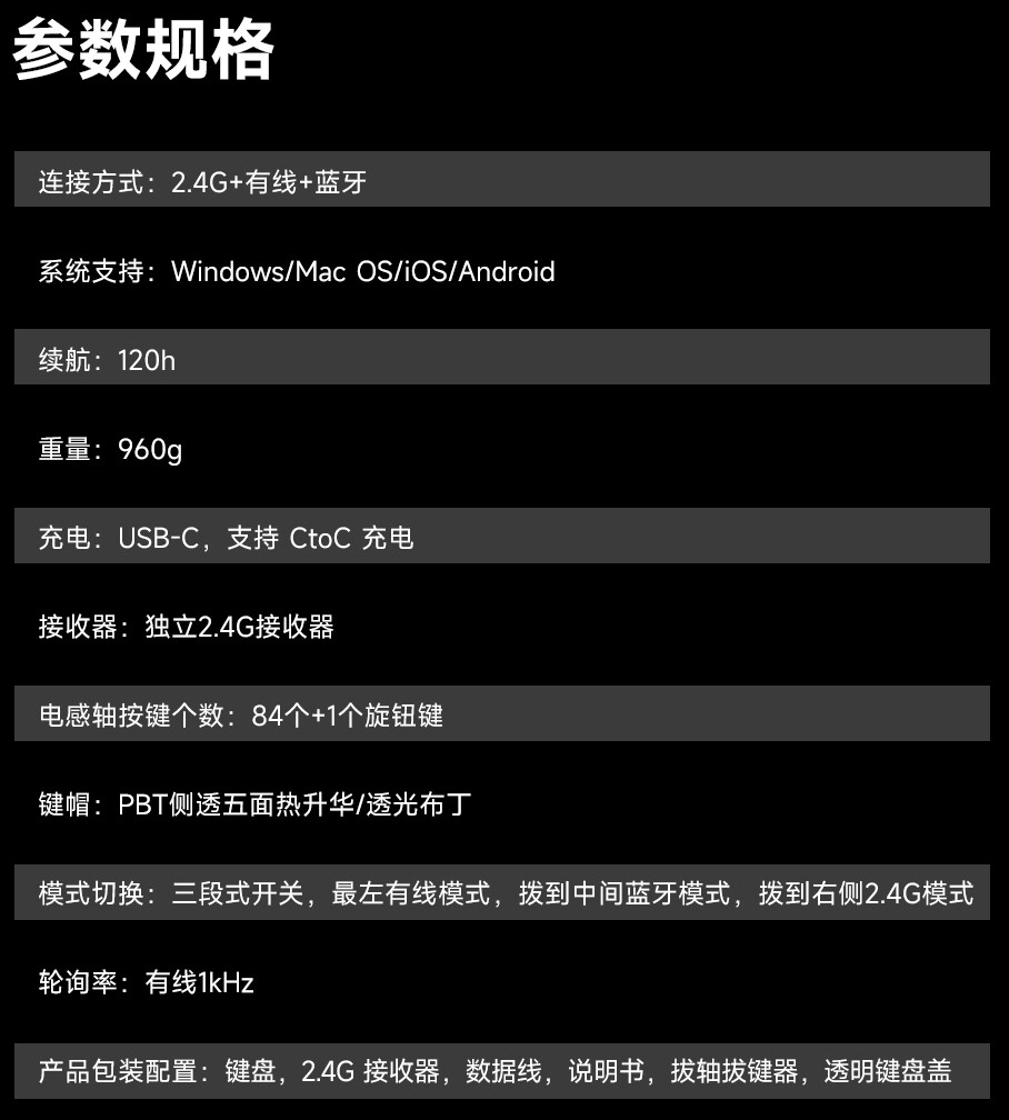 黑鲨无线电竞键盘开售：Gasket 结构、电感磁轴，699 元