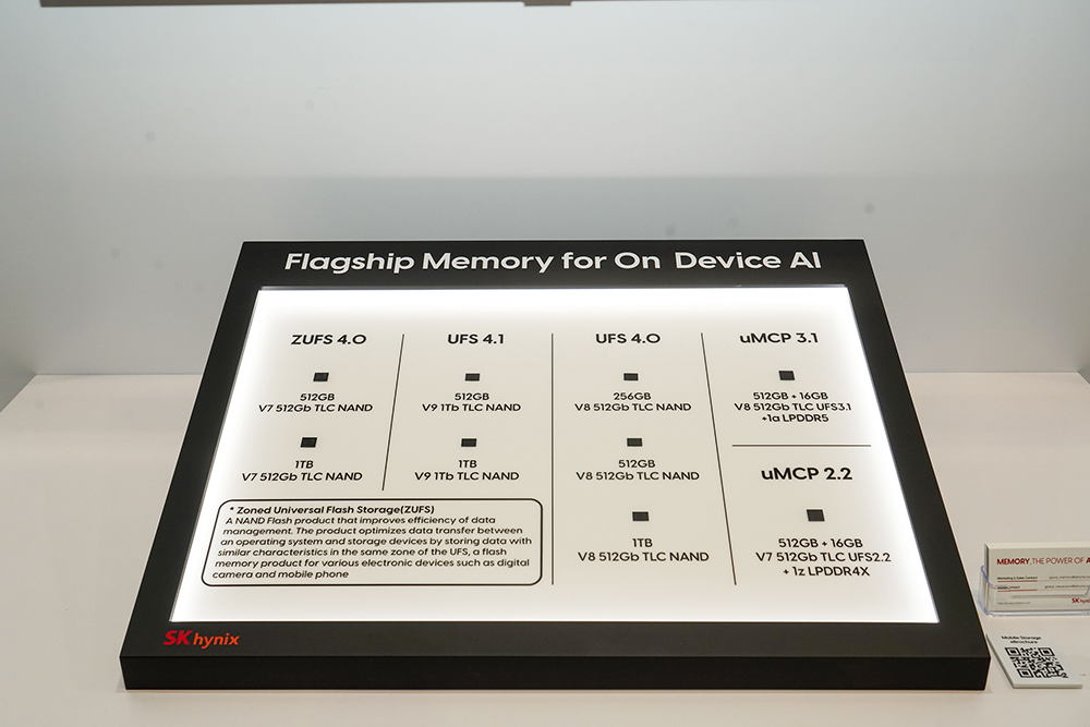 SK 海力士率先展示 UFS 4.1 通用闪存，基于 V9 TLC NAND 颗粒