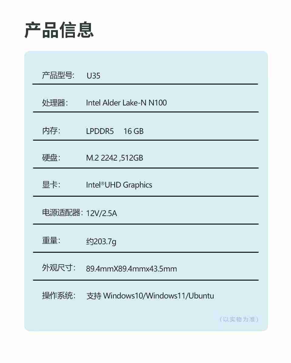 N100 + 双网口，联想异能者口袋迷你主机 699 元起新低