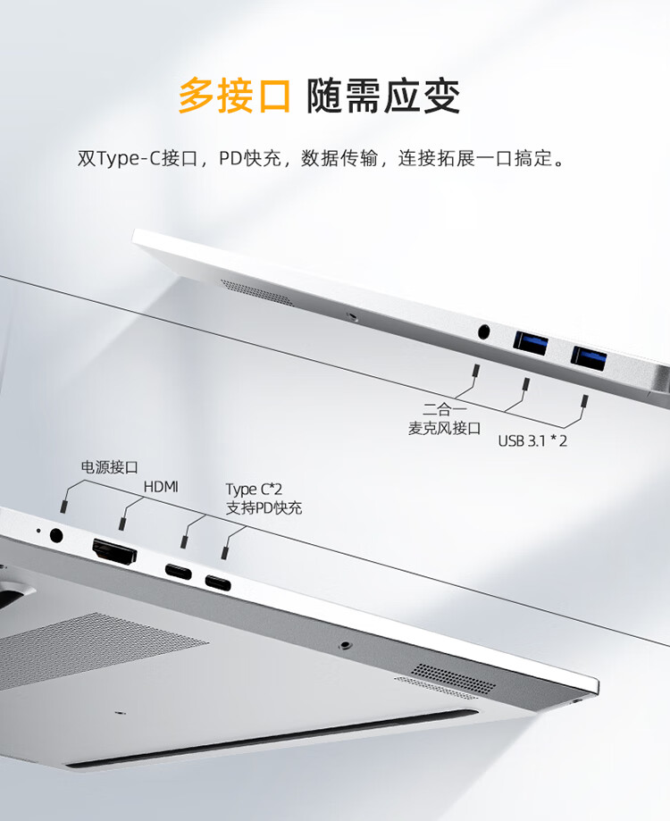 3499 元起，2024 款机械师创物者 15N 笔记本首销：i7-13620H + 1080P 60Hz 屏