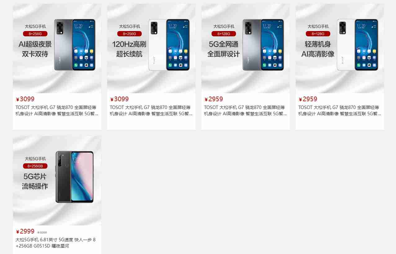 9800元！格力美容仪让董明珠变漂亮，这次跨界能成吗？
