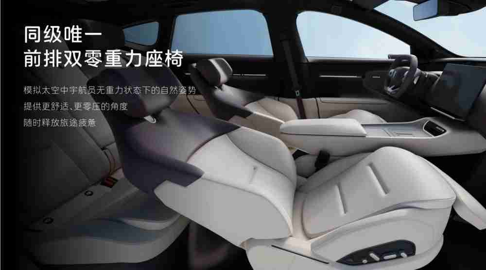 阿维塔12增程开启预售