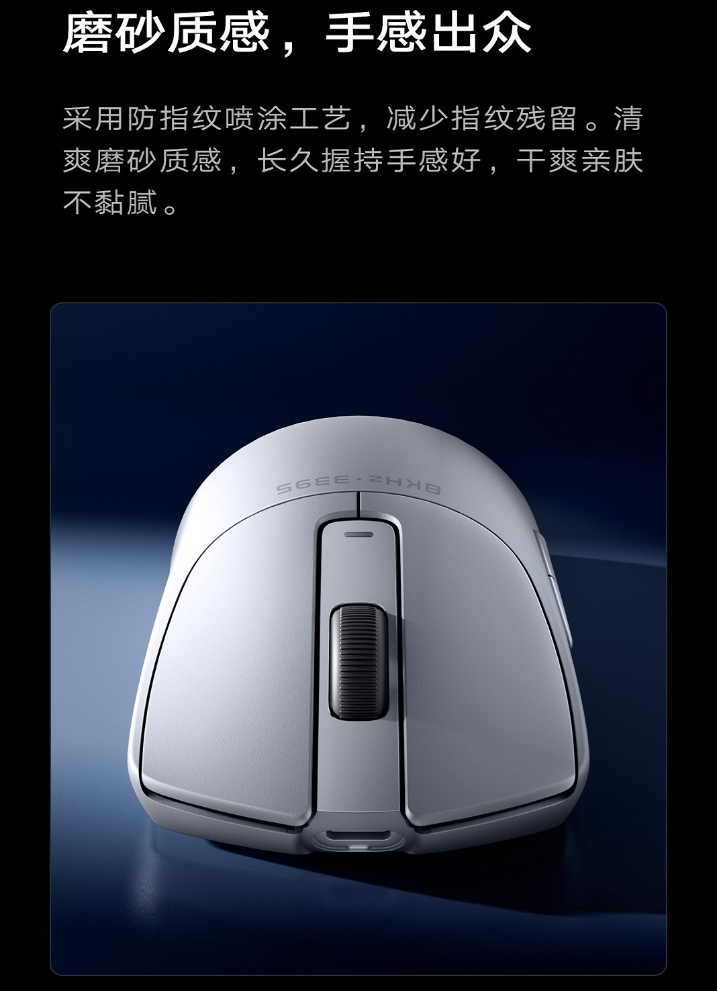 小米鼠标 X1 发布：8000Hz 回报率、65g 轻量化设计，众筹价 279 元