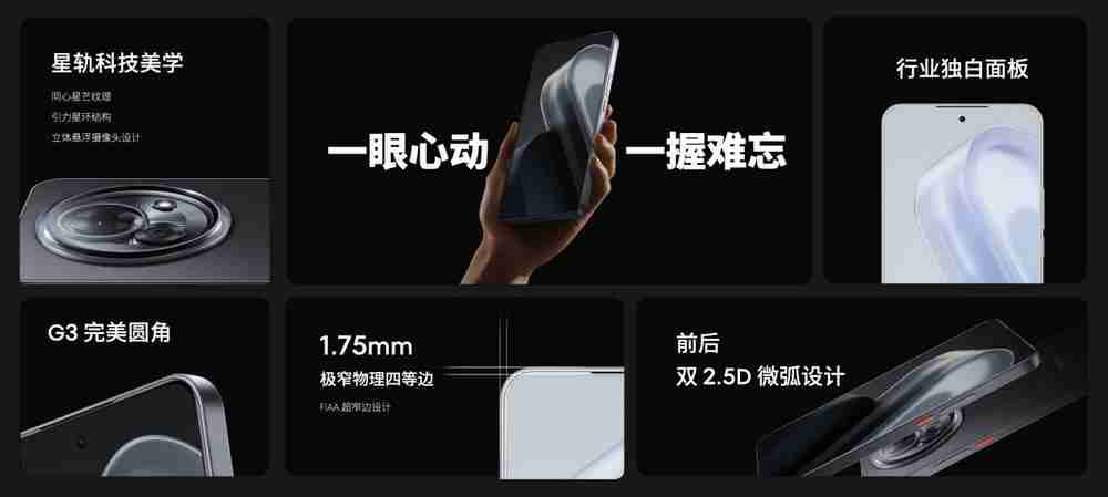 售价 1599 元起 魅族 Lucky 08 AI 手机发布