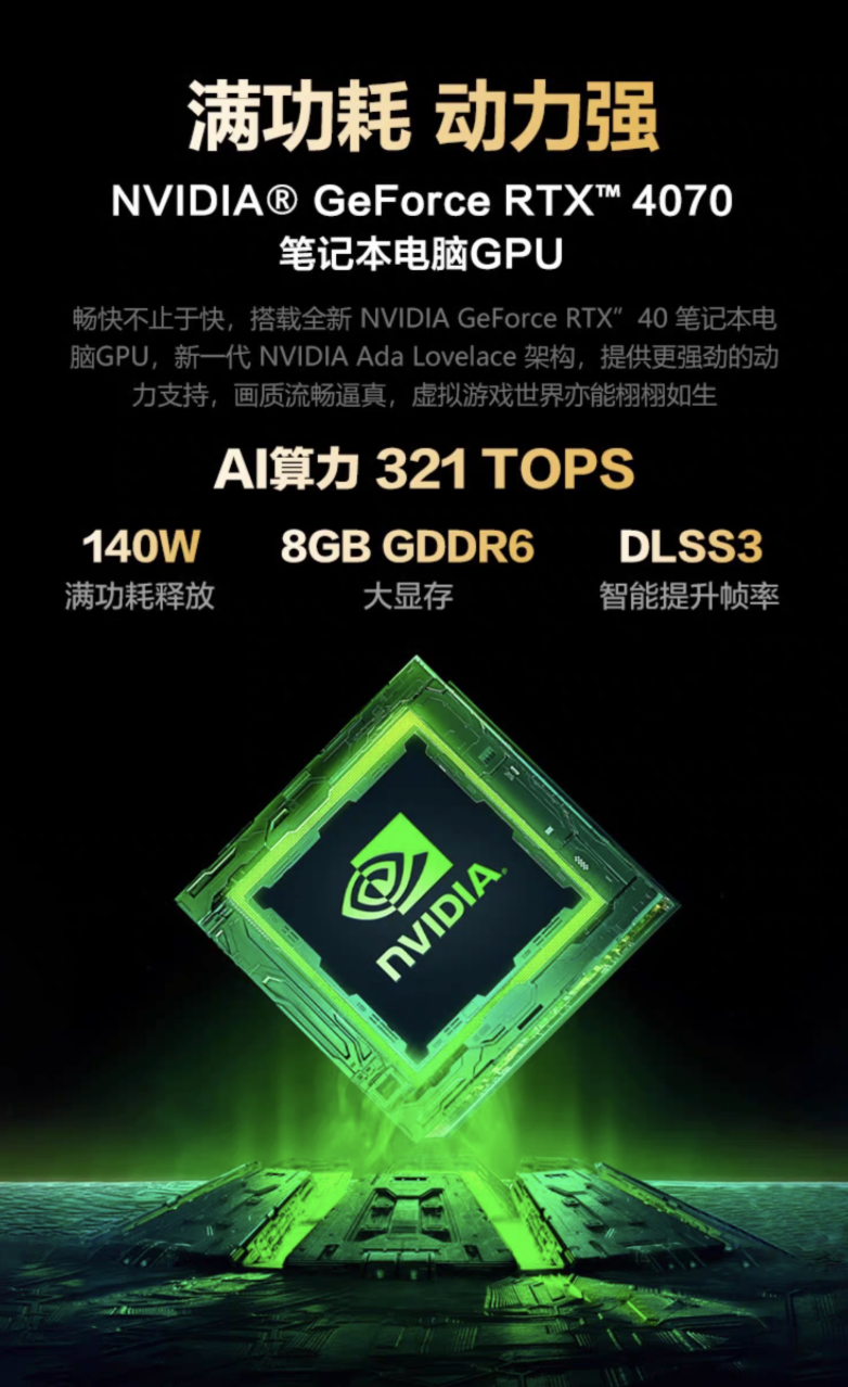 低至 5631.2 元，机械革命旷世 16 Pro 笔记本“i9-13900HX + RTX4070”版本天猫促销
