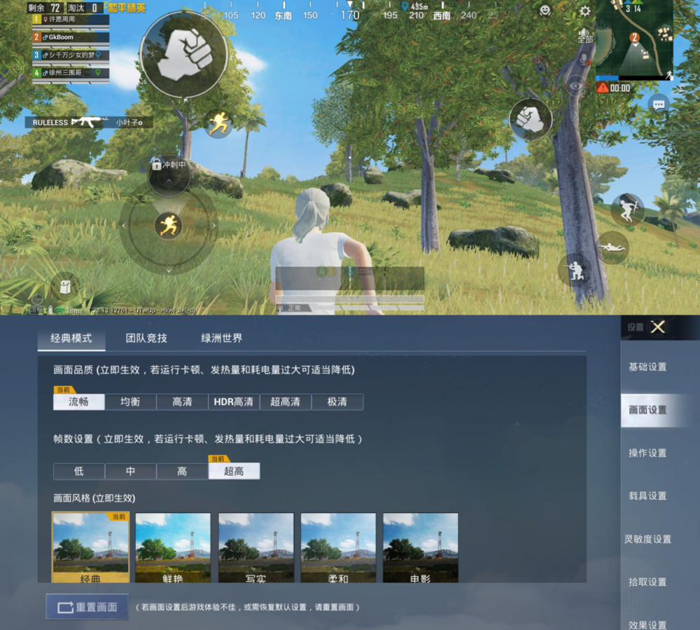 全新之选，千元新标杆：联想moto g55评测
