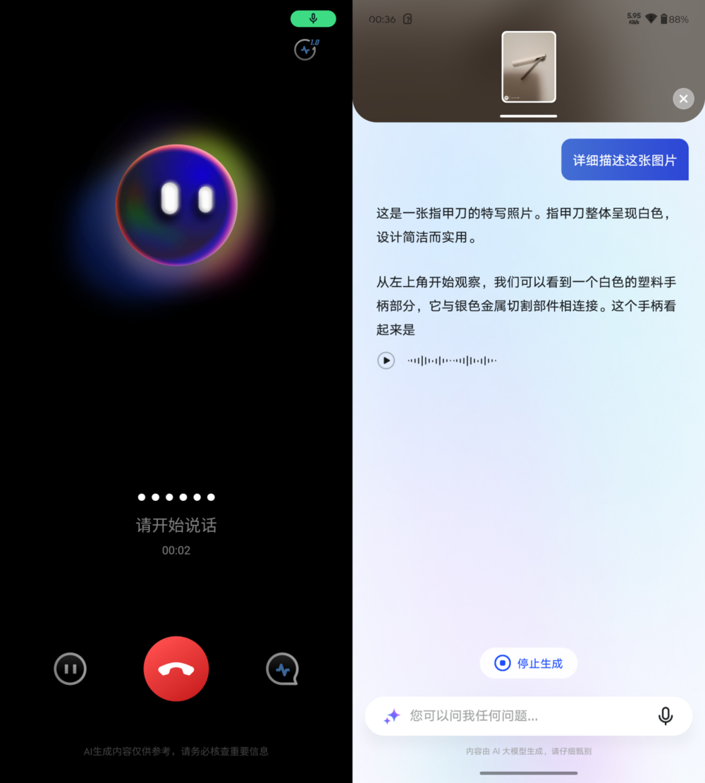 全新之选，千元新标杆：联想moto g55评测