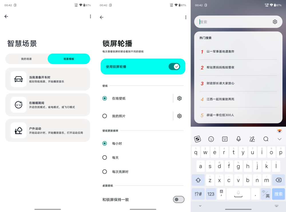 全新之选，千元新标杆：联想moto g55评测