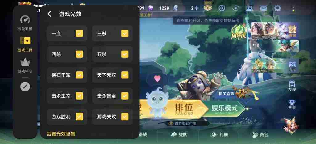  这么炫酷的灯效见过没？iQOO 13 能量光环体验 