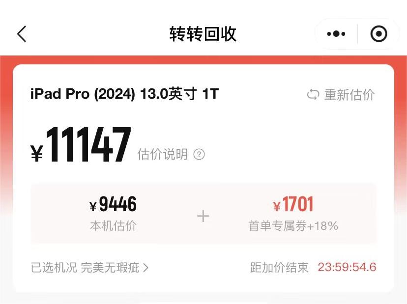 微信图片编辑_20240618150243.jpg
