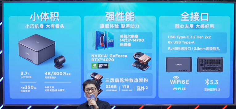 联想 YOGA Portal 迷你主机发布：RTX 4070 独显、内置电源，首发价 17999 元