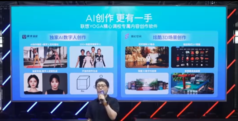 联想 YOGA Portal 迷你主机发布：RTX 4070 独显、内置电源，首发价 17999 元