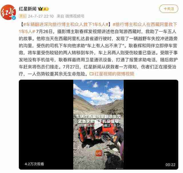 华为 Pura 70 Pro+ 获消费级天通终端性能评测综合评价五星排名第一