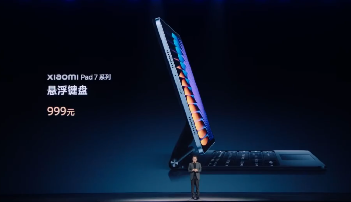 首发立打 8.5 折：小米平板 7 Pro 京东 1954 元起 + 6 期免息