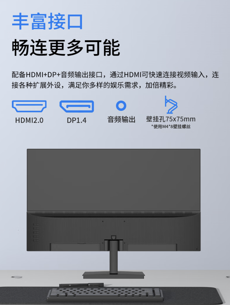 熊猫“P27Q4”27 英寸显示器首销：2K 100Hz，499 元