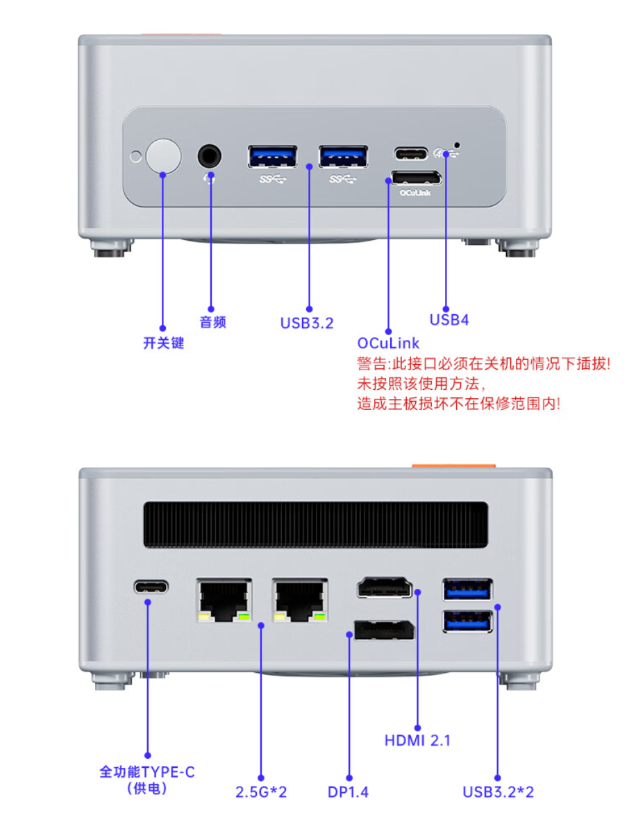 天钡 GEM12 PLUS 迷你主机开启预售：12 / 13 代酷睿 i9、OCuLink、双 2.5G 网口，准系统 2449 元起