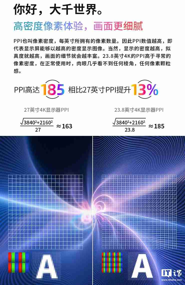 优派 23.8 英寸显示器 VA2462-4K-HD 开售：IPS 硬屏、185PPI，首发 999 元