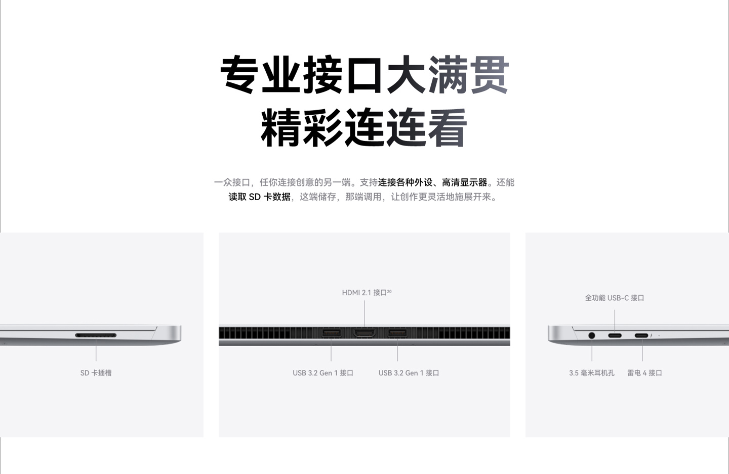 华为 MateBook GT 14 笔记本开售：最高 115W 性能释放、支持外接显卡，7499 元起