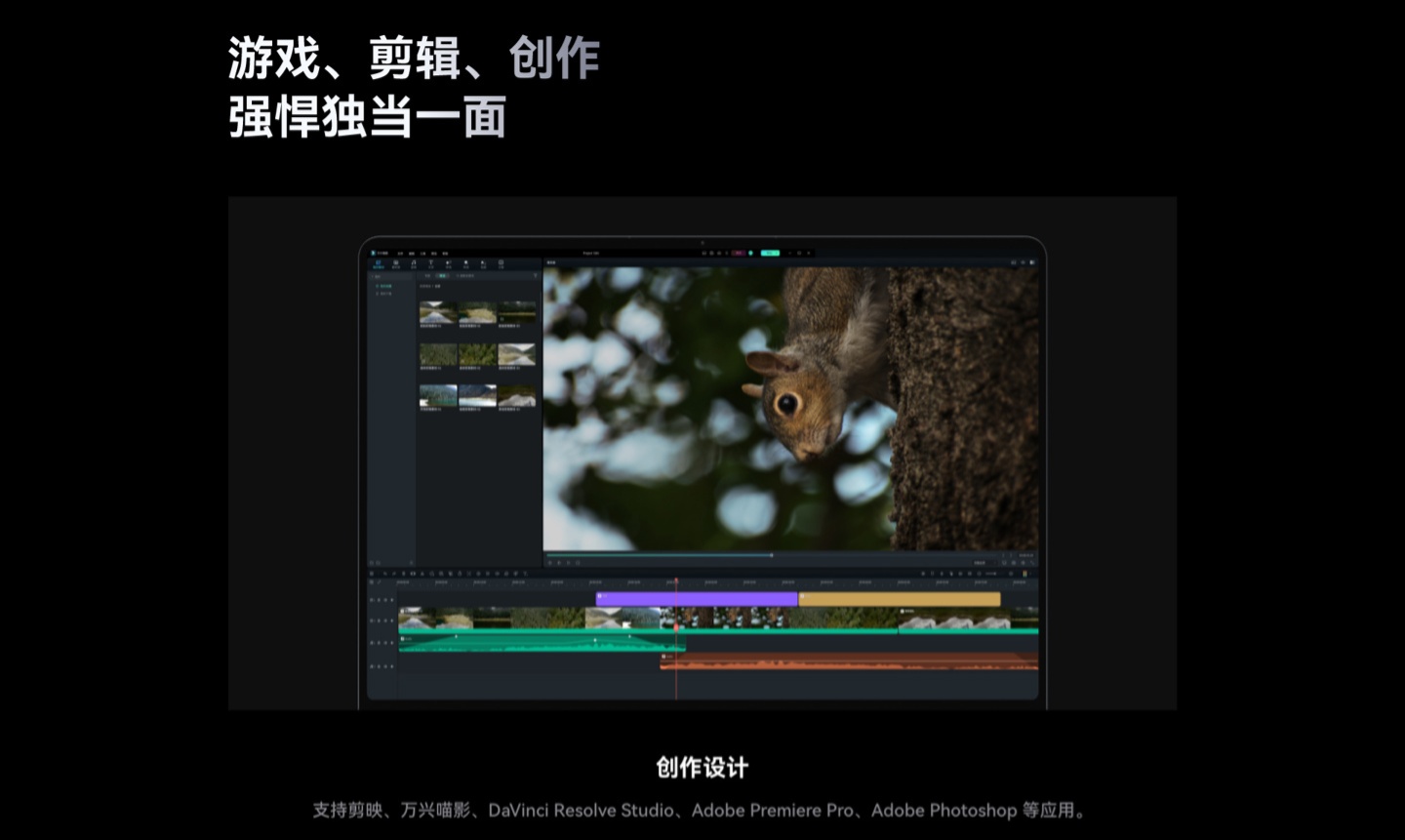 华为 MateBook GT 14 笔记本开售：最高 115W 性能释放、支持外接显卡，7499 元起