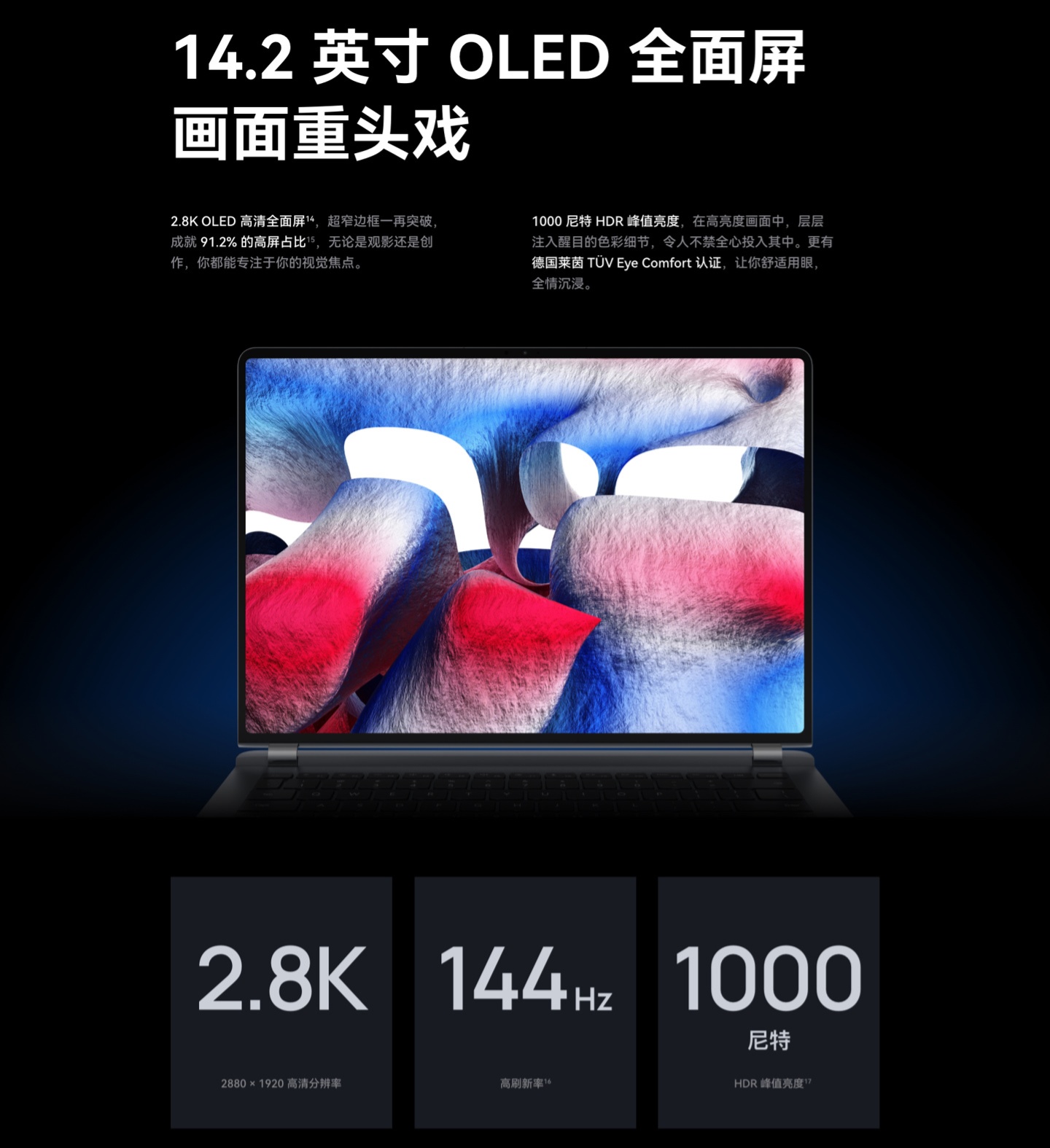 华为 MateBook GT 14 笔记本开售：最高 115W 性能释放、支持外接显卡，7499 元起