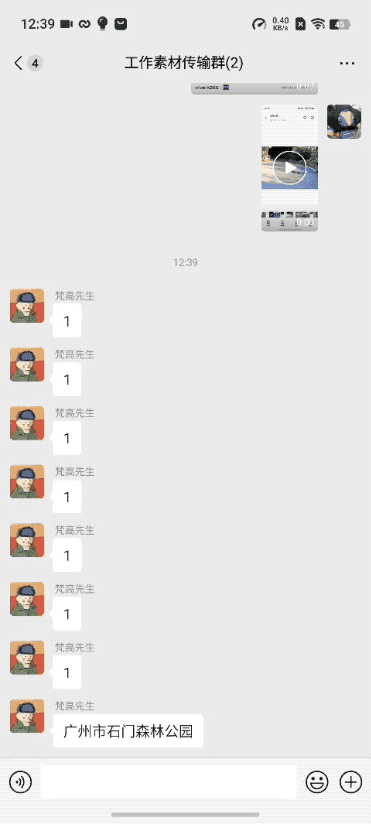 vivo X200首发体验:AI突破上限,中端旗舰标杆