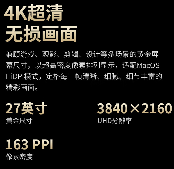 4K 160Hz Mini-LED：泰坦军团 P275MV 27 英寸显示器 2179 元 6 期免息