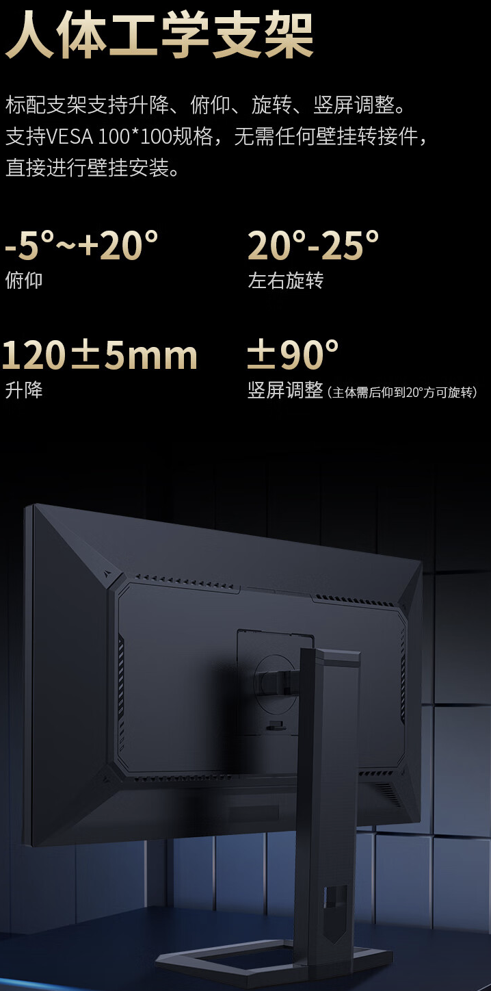 4K 160Hz Mini-LED：泰坦军团 P275MV 27 英寸显示器 2179 元 6 期免息