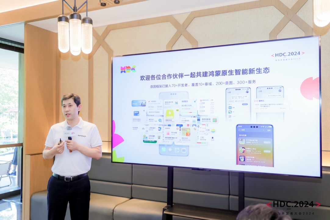 开发者如何拥抱华为鸿蒙？HDC早餐会上了一桌硬菜