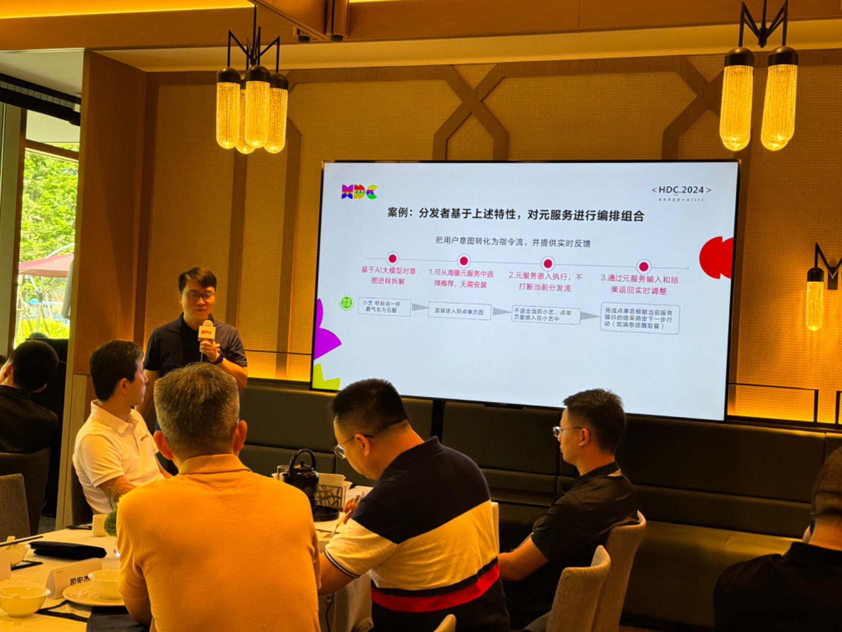 开发者如何拥抱华为鸿蒙？HDC早餐会上了一桌硬菜