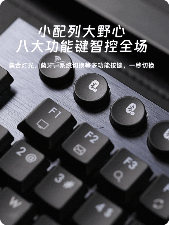 黑峡谷矮轴新品「刀锋系列」A3 机械键盘发布，首发价 399 元