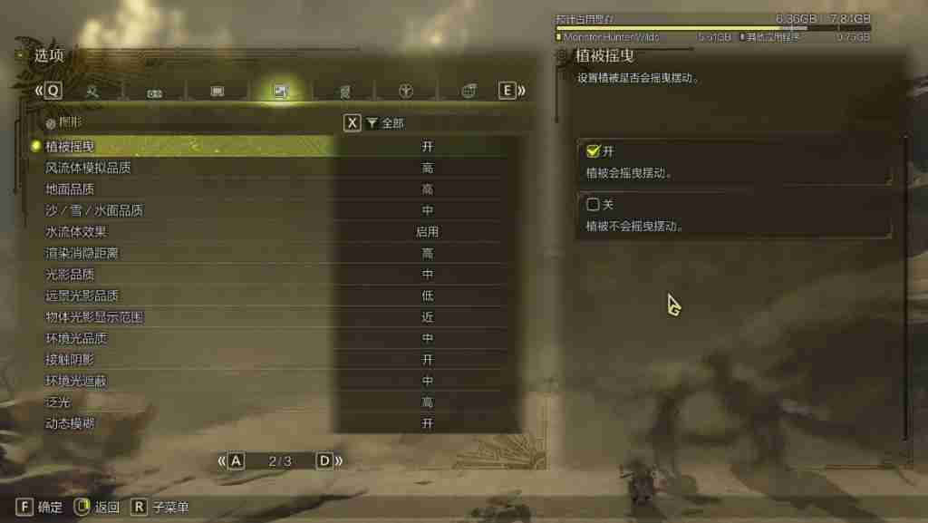 《怪物猎人：荒野》Beta 测试 11 月 1 日全平台开启 