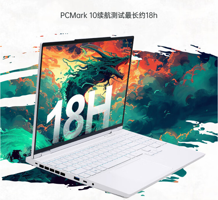 机械革命翼龙 15 Pro 游戏本 RTX 4070 版开启预售：99Wh 电池、人脸识别 IR 摄像头，首发价 8499 元