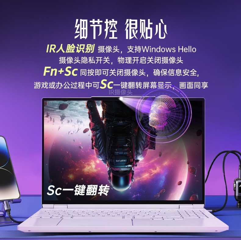 机械革命翼龙 15 Pro 游戏本 RTX 4070 版开启预售：99Wh 电池、人脸识别 IR 摄像头，首发价 8499 元
