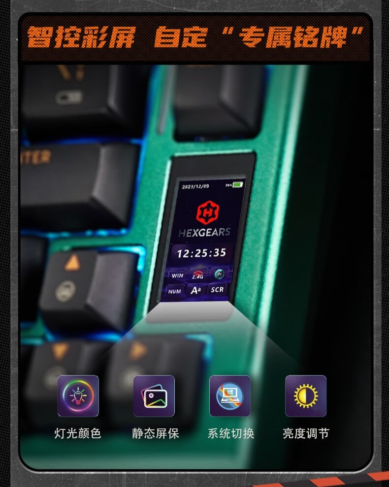 搭凯华黑莓冰淇淋轴 Pro，黑峡谷 Z2 Pro 三模机械键盘开启 599 元预售