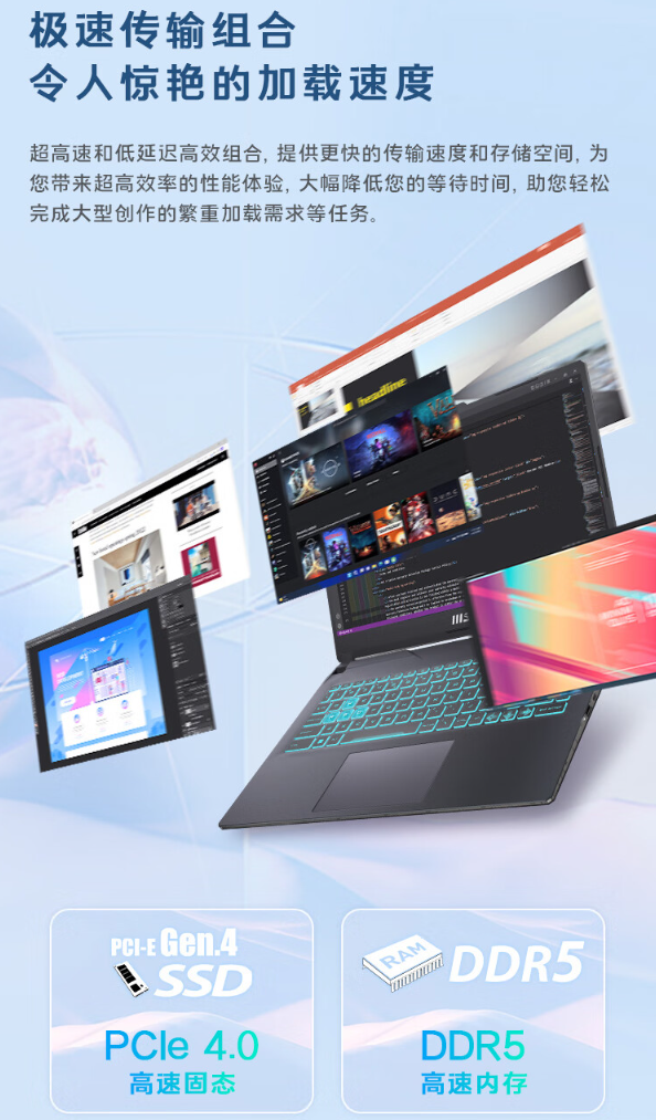 微星星影 15 Air 笔记本亮相：酷睿 Ultra7 处理器 + RTX4060 独显，售价 6999 元