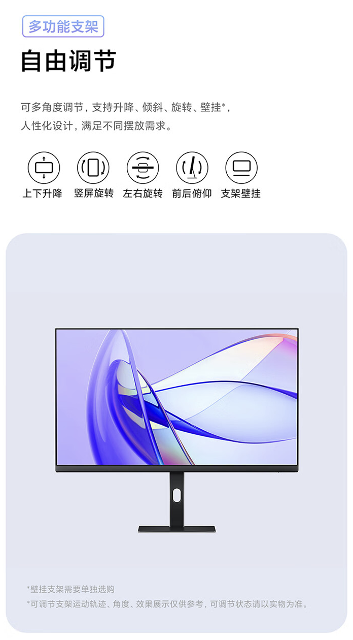 小米 Redmi 显示器 A27Q 多功能支架版 2025 款上架：2K 100Hz，799 元