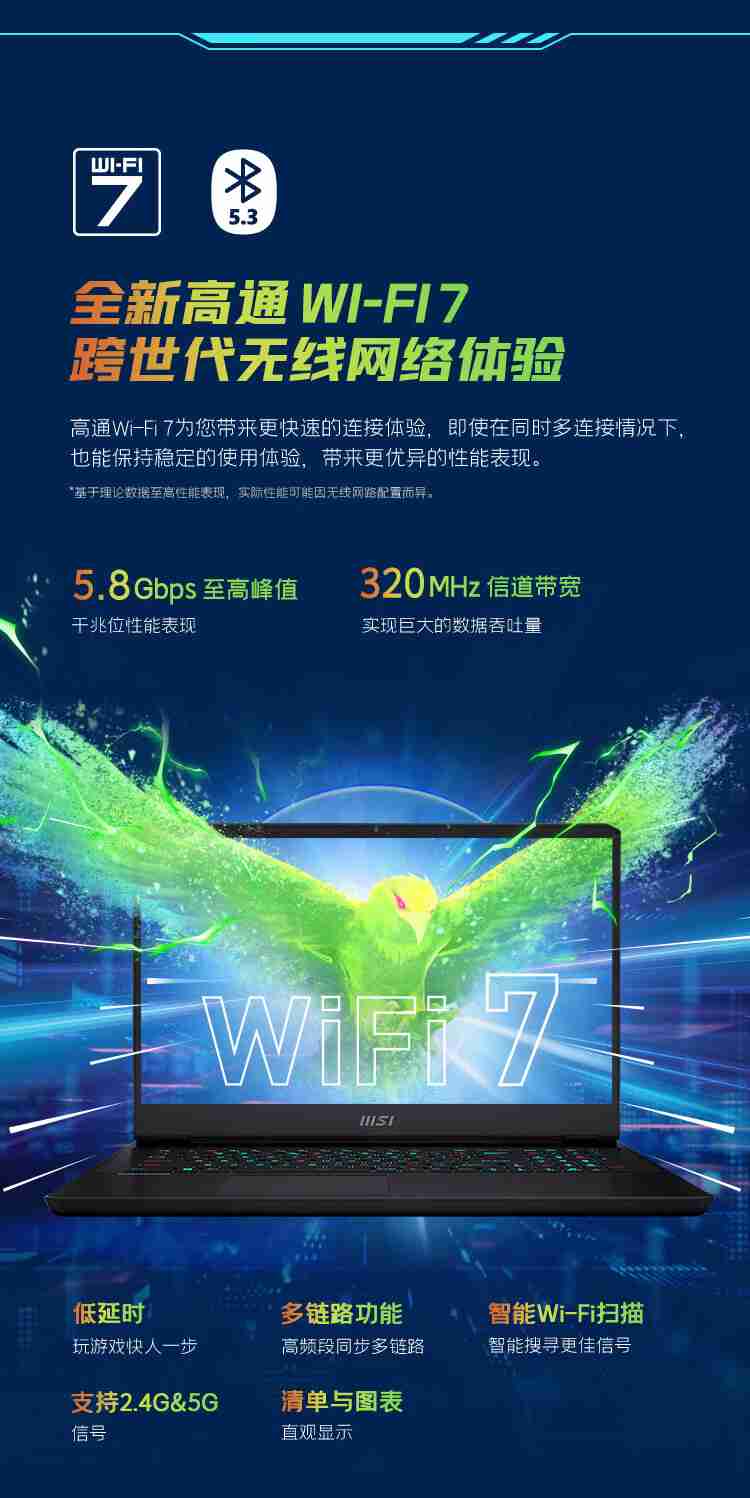 微星雷影 17 游戏本上新：首发搭载 AMD 锐龙 7 7840HX 处理器 + RTX 4060 显卡