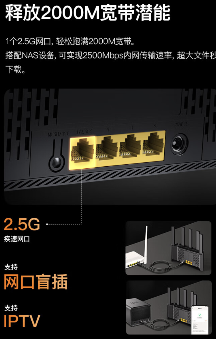 腾达云霄 BE5100 Wi-Fi 7 路由器开售：5 颗 FEM、NFC 一键联，209 元