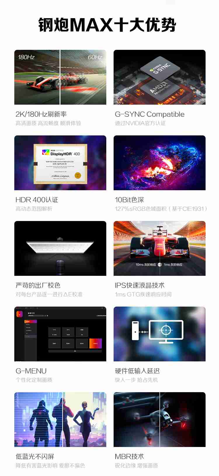 2K 180Hz，AOC 27 英寸钢炮 MAX 电竞显示器 942 元百亿补贴