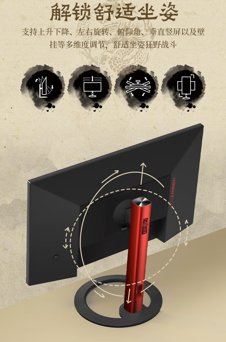 创维“F25G69F Pro”24.5 英寸显示器开售：1080P 超频 500Hz，2999 元